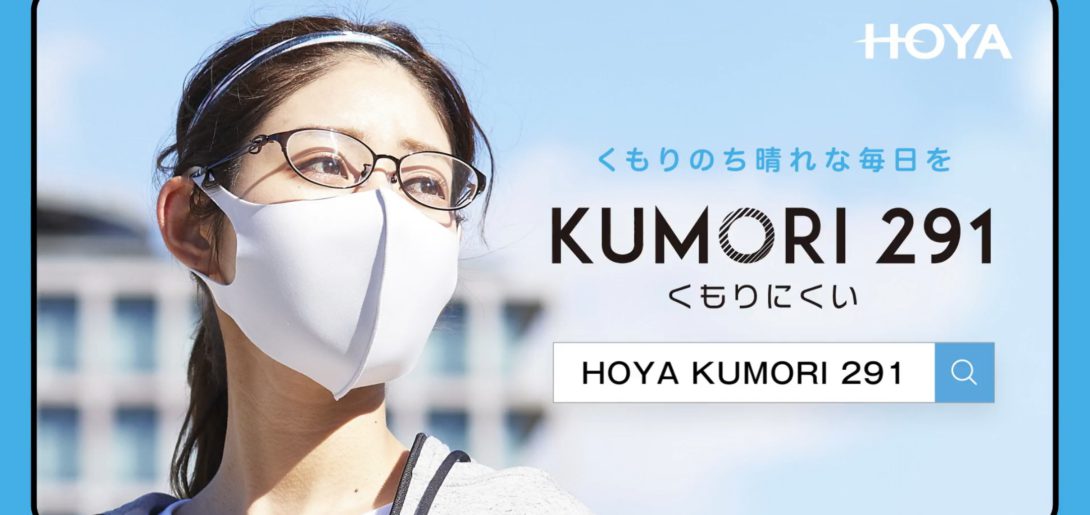 KUMORI291 レンズ予報編CM15秒