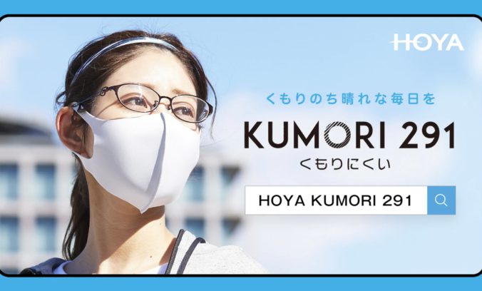 KUMORI291 レンズ予報編CM15秒