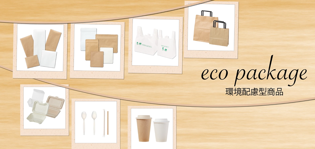 バーチャル展示会映像（newproducts）