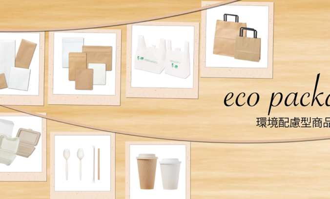 バーチャル展示会映像（newproducts）