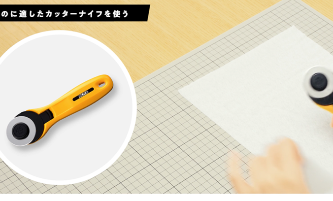 カッターの使い方-03