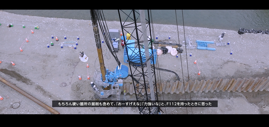技研製作所 SILENT PILER F112 PR インタビュー動画