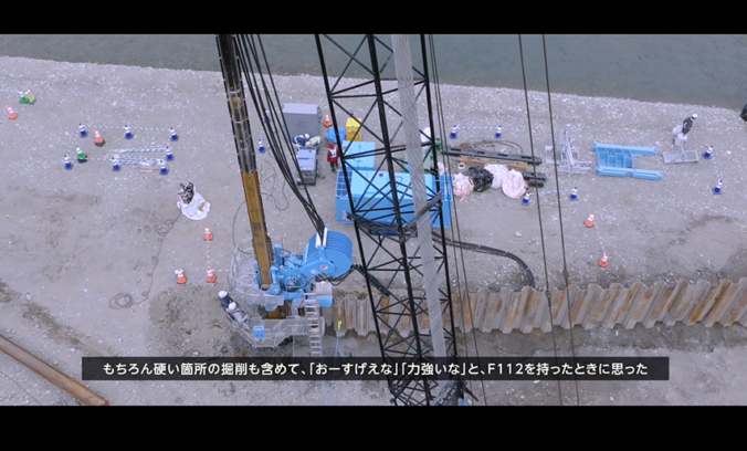 技研製作所 SILENT PILER F112 PR インタビュー動画