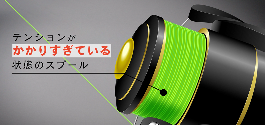 「X TENSIONER」店頭PR動画