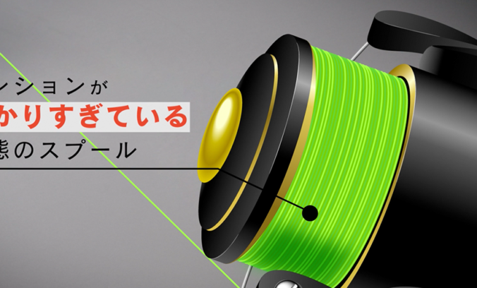 「X TENSIONER」店頭PR動画