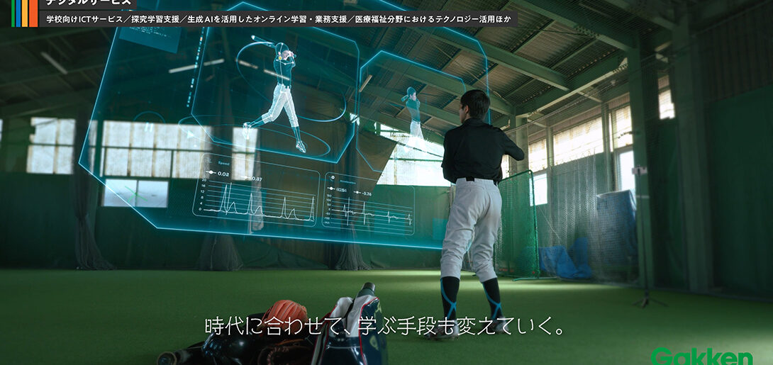 80周年ブランドムービー