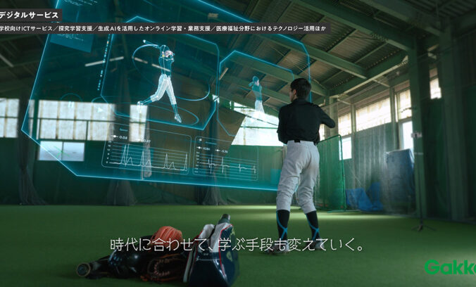 80周年ブランドムービー