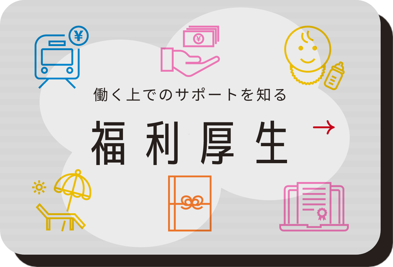 work env